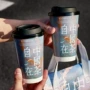 一次性定制咖啡店热饮纸杯子