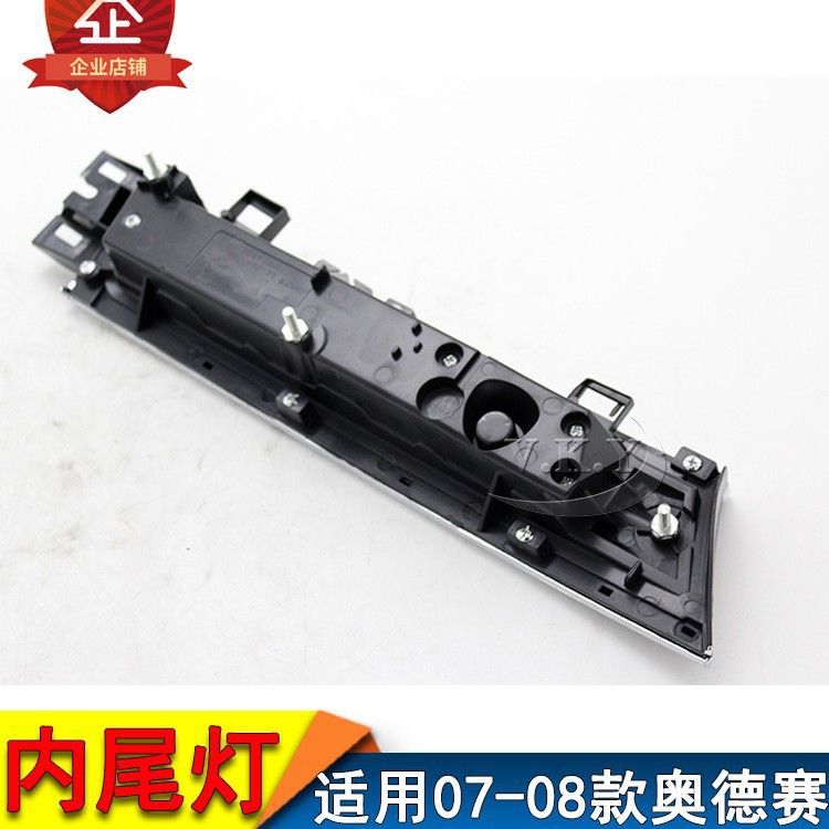 Aplicable a la luz trasera de Honda Odyssey RB1, luz trasera interna, luz de freno trasera, luz de dirección, luz trasera LED image 3