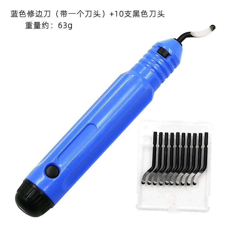 手用去毛刺修边刀刮刀 修边器 修边刀柄 倒角修边工具 去废边毛边-阿里巴巴