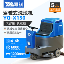 �����ʻʽϴ�ػ�YQ-X150�����ϵػ��̳���ҵ���ô���˫ˢϴ�س�