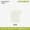 [Fixed cup, neckline fit to prevent exposure] Milky white (gathered pudding cup)