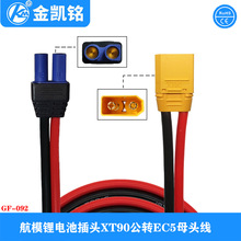��ģXT90���^�DEC5ĸ�����^�� 僽��㽶�^�늳ز��^�Դ��0.35��