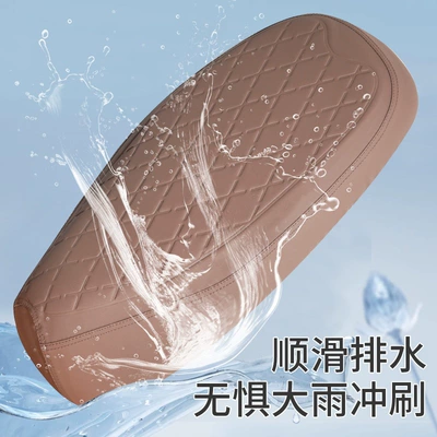 Seat Cover, Motorcycle Waterproof Rain and, Electric car cushion
