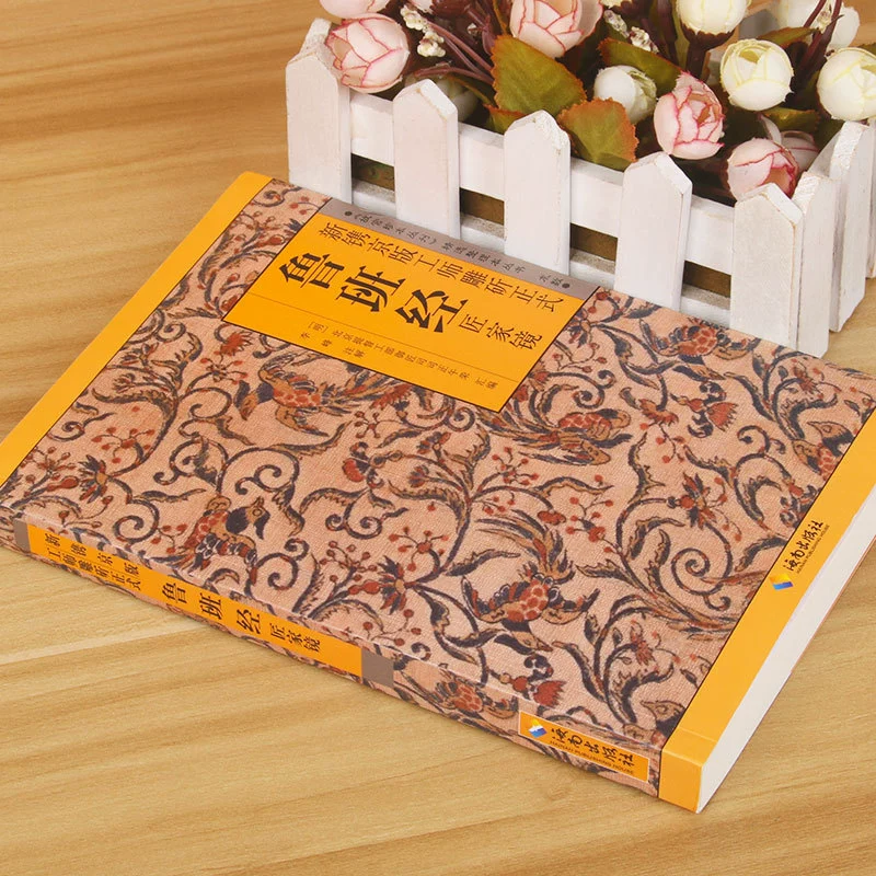 [All 3 volumes] The complete works of Yijing complete the genuine Zhou Yizhi Qi Jiajia book Book Feng Shui Full Solution Zeng Shiqiang