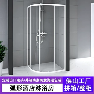 泰国卡塔尔出口白色酒店淋浴房定制公寓浴室玻璃一体式沐浴洗澡间
