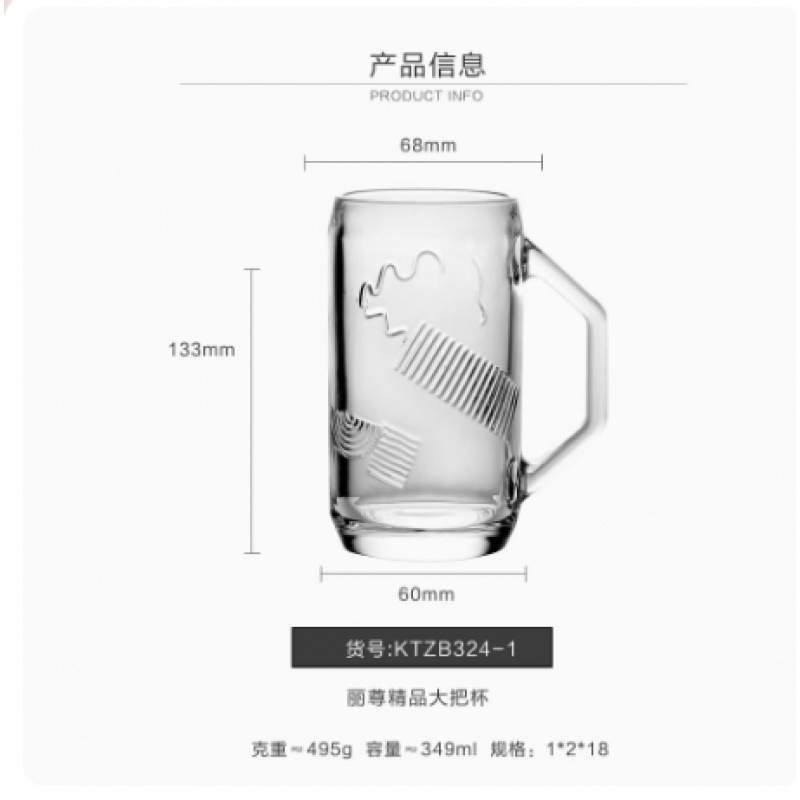 耐热玻璃杯啤酒杯水杯带把办公茶杯茶楼酒店专用大容量泡茶杯|undefined