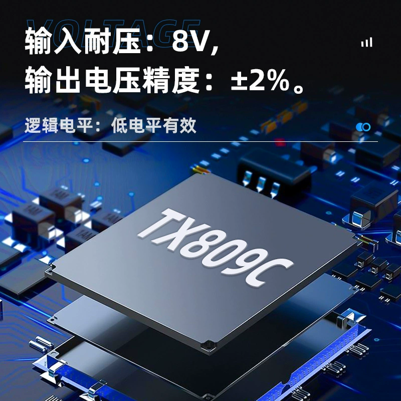 太矽 TX809C-263NR SOT23 Reset IC compatible with MAX809