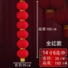 Round 14 -inch 6 series