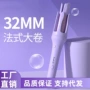 定型宿舍持久电动卷发棒