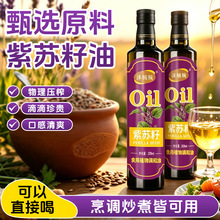 ������Ȼ�������K���ͳ�ե�͜���ե�o���Ӽ��ó��˼�ʳ����500ml