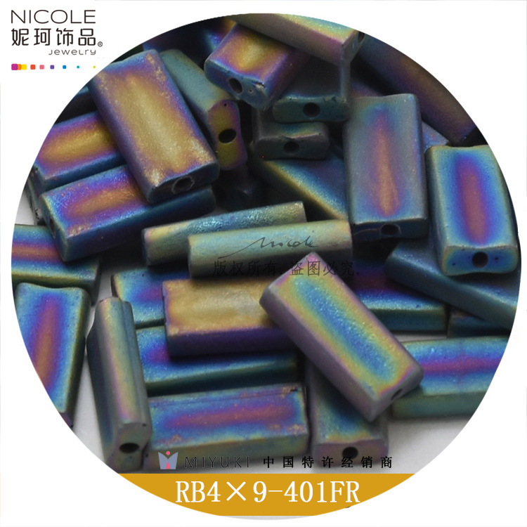 Miyuki Japón importó Yuxing 4*9mm cuentas rectangulares [metal serie esmerilado] 10g Nike joyería image 4