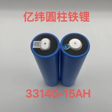 ȫ�|��C33�����F�늳�3.2V15AH�m��늄Ӷ���݆܇����늳أ�