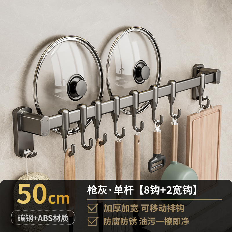 [건애쉬] 50cm 단극 행 후크(2인용)