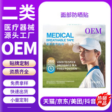 �羳�ļ��\�ӷ����o�������м��w�����⾀�N�沿ˮ���z������Ĥ�N