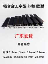 ��ɫ�X�Ͻ�����H�Ϳ��ۃ�3 5 8 10 12mm���۲�����İ�߅ƴ�ӗl