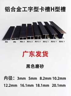 ��ɫ�X�Ͻ�����H�Ϳ��ۃ�3 5 8 10 12mm���۲�����İ�߅ƴ�ӗl