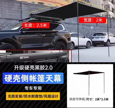 Side Account, Roof rack - side-tent