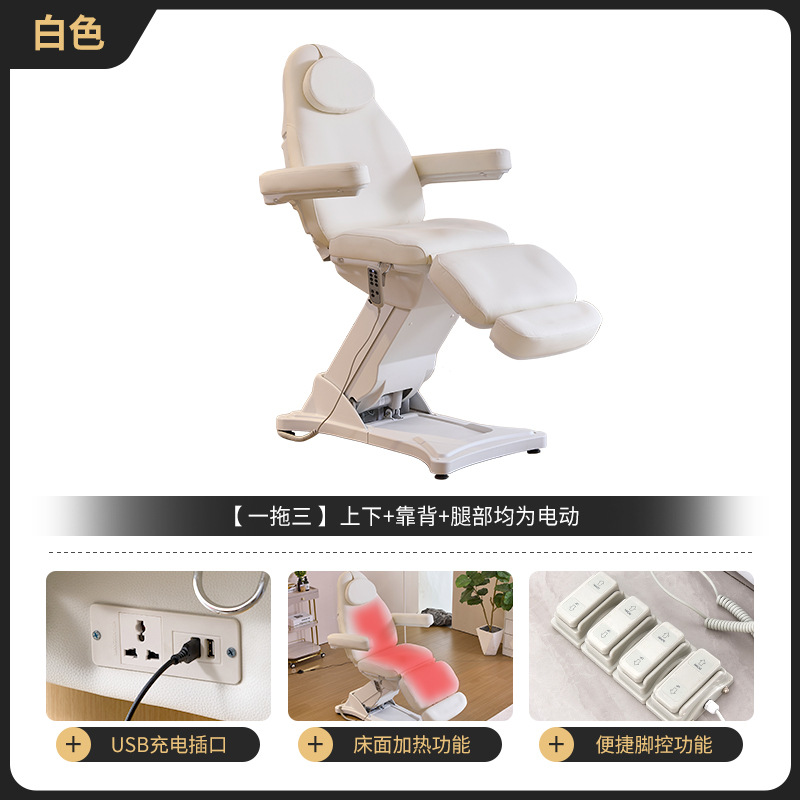 Cama de belleza eléctrica cama de inyección plástica plegable tatuaje cama de bordado cama de toma de orejas spa cama de masaje mínimamente invasiva fábrica directa