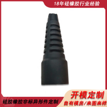 厂家定制硅胶工业机器配件橡胶制品开模定做硅橡胶异形件生产加工