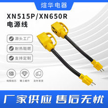 ����NEMAXN5-15P/XN6-50R��܇��늾�15�����D50�����Դ��