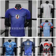 2026美加墨日本队球衣球员版久保健英远藤航比赛训练服足球服代发
