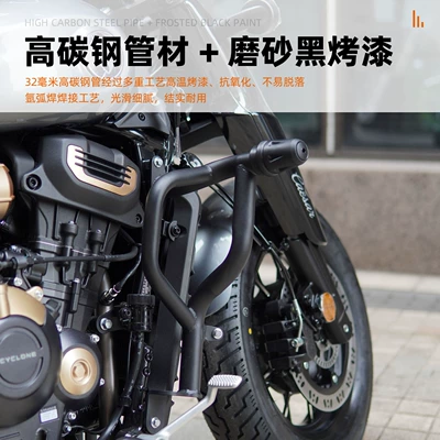 Leather Side Bag Tail Bag, Motorcycle bumper
