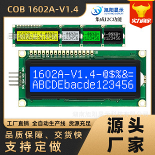 1602A-V1.4�{�S��5VҺ����ģ�K�ַ�LCD�@ʾ��I2C����PCF8574TоƬ