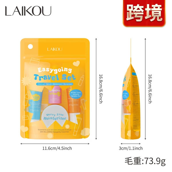 Four -piece set (facial cleanser+essence+cream+sunscr) (export products, prohibited domestic sales, purchases are equivalent to purchase and default this exemption statement)