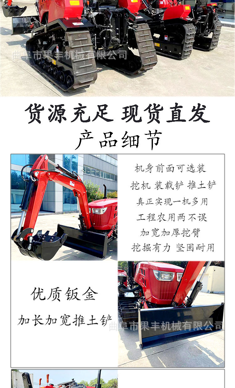 新款履帶拖拉機(jī)_09.jpg