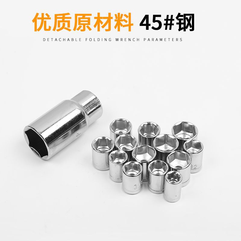 40 조각 도구 소켓 렌치 래칫 렌치 육각 소켓 조합 세트 자동차 및 오토바이 유지 보수 도구 [