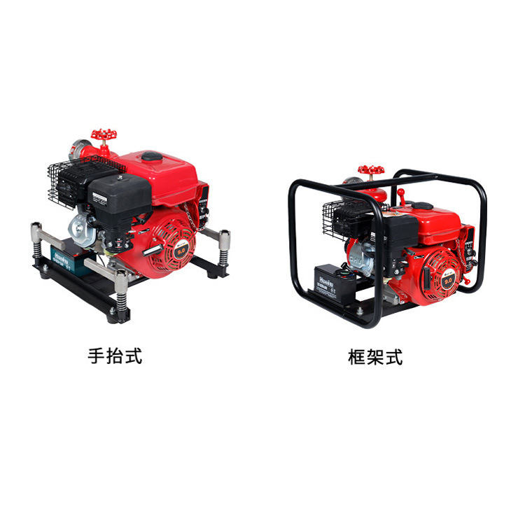 JBQ4.0/7手抬式消防泵四冲程手抬水泵灭火应急框架式机动泵