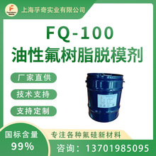FQ-100���Է����֬Óģ��  ���ط�ˮ���̈́�  �܄���Óģ��