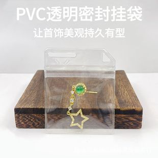 PVC͸�����ǿ��Է��ins���D�zƬ���o��ͶӰ��Ӱ��Ƭ�ܷ����ڴ�