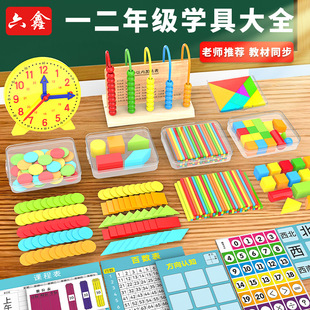 һ�꼉���W�̾��������b���ɰ�Ӌ����С���R��ģ�Ͷ��꼉�W�ߺ�