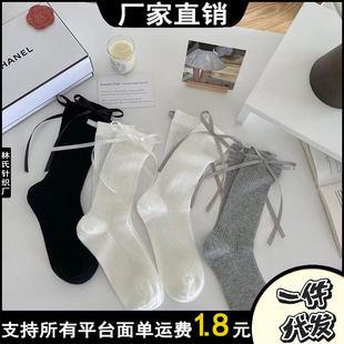 New Ballet Style Breathable Socks for Women Korean Style Strappy Bow Mid-Calf Socks for Spring and Summer with Skirts Jk Pile Socks