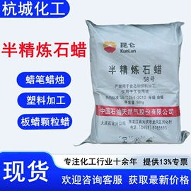 其他醇类;增塑剂;硫酸盐