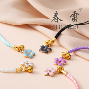 Japanese Cherry Blossom Mobile Phone Pendant U Disk Anti-lost Bell Pendant ins Style Girl Mobile Phone Lanyard Colorfulful Petal Pendant