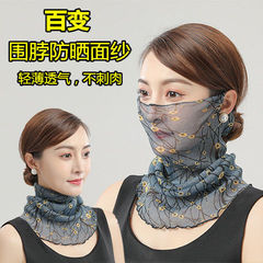 加大版掛耳百變圍脖女春夏小絲巾脖套冬保暖防曬面紗百搭護頸