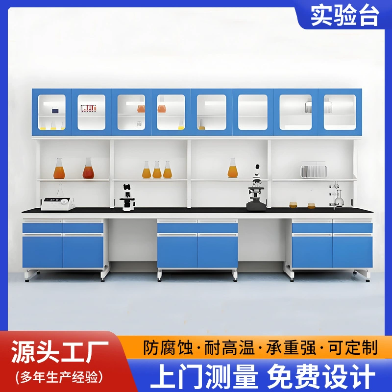 Производитель Фуцзянь, школа, физическая и химическая доска, экспериментальная скамейка, лабораторный верстак из стали и дерева, заводская платформа неба, полностью стальная боковая скамейка