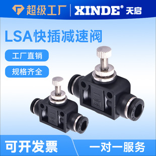 �{���yLSA4/6/8/10/12 MM��·�������y ��ܿ����^�����yPASA