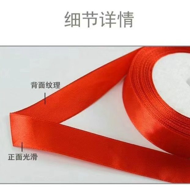 2CM 재고 리본 리본 꽃 선물 상자 DIY 활 웨딩 장식 사탕 상자 리본 도매