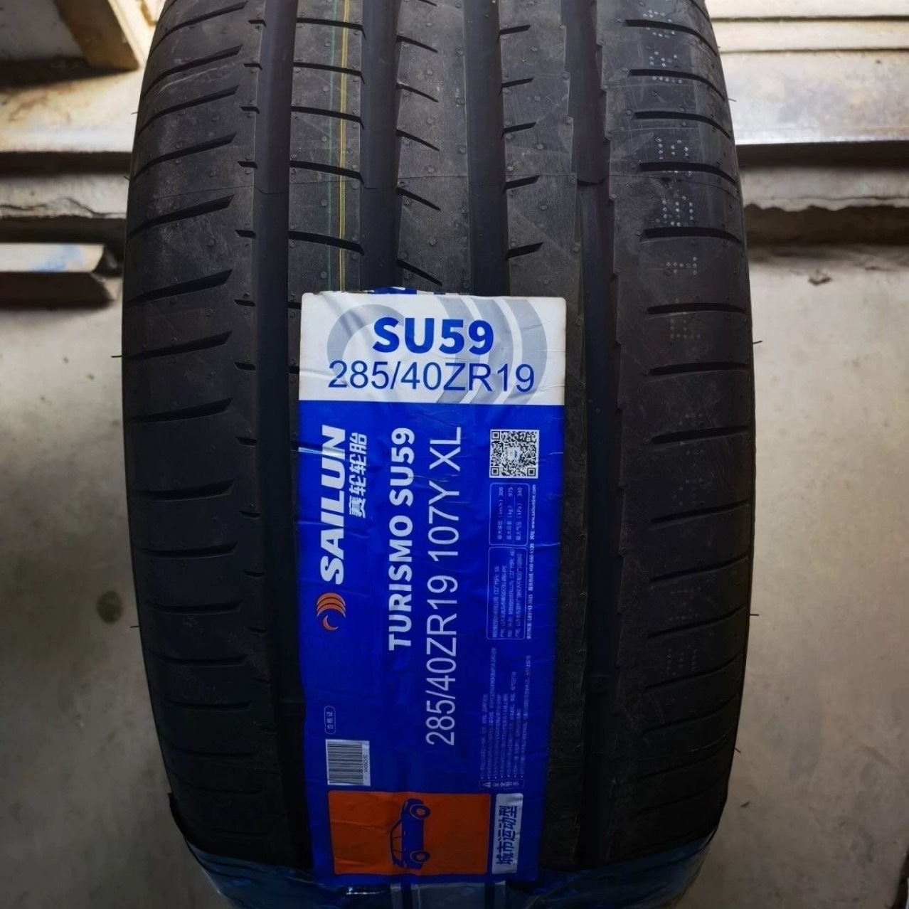 Sailun Tires 265/285/40R21 285/45R21 Are Suitable for Porsche, Bentley, and Ford Edge