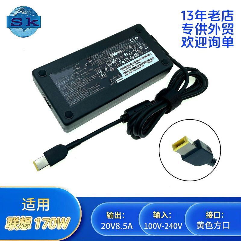 Suitable for Lenovo 170W Savior Y7000 Laptop Charger 20V8.5A Square Port Power Adapter