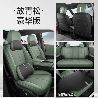 Car Seat Cushion Full Surround — Modelə uyğun (Original) oturacaq örtükləri - put-green-pine-deluxe-edition-note-the-model-year