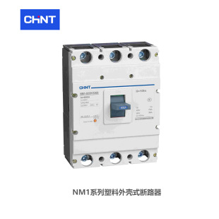 Chint leakage molded case circuit breaker; NM1LE-400H/4300B 400A 100.200.300mA