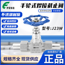 304���P䓺��ӽ�ֹ�y�߉��ߜ�J23W-250P���ݼy���Ӄ�ͨ������y