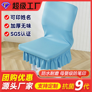 С�W������35*25�Ӻ��ˮ�{ɫ���|�׌W�����������׌WУ��������