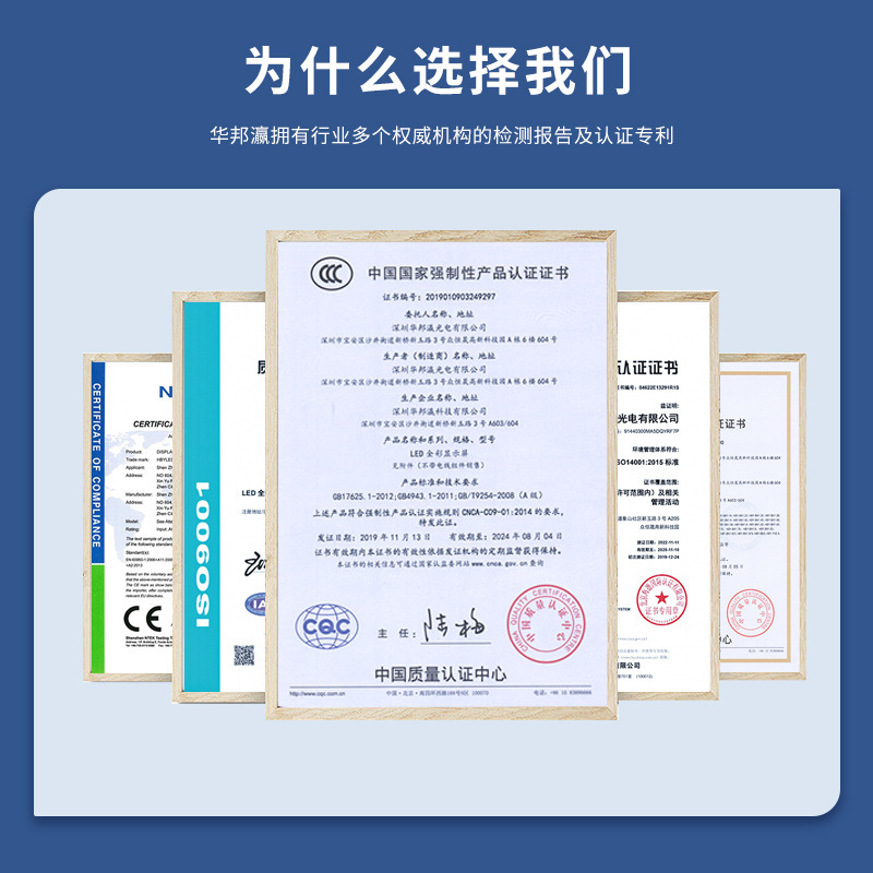 110寸会议平板一体机广告机触摸屏电子白板黑板教学高清大屏|undefined