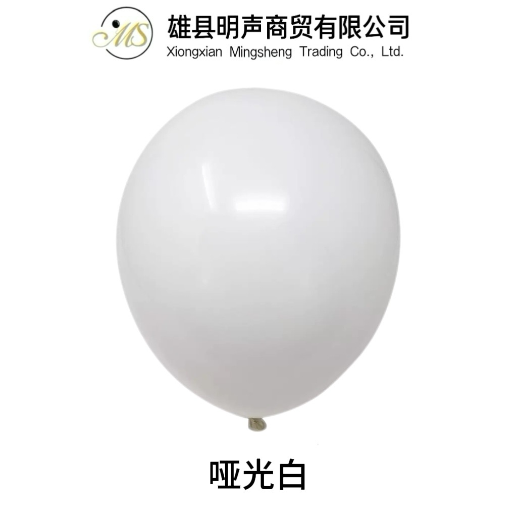 Globo de color Maca monocromo globo de látex engrosado 5 pulgadas 10 pulgadas 12 pulgadas 18 pulgadas 36 pulgadas globo de fiesta de cumpleaños