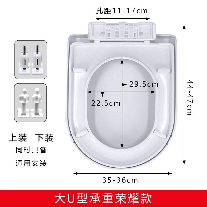 马桶盖家用通用加厚坐便器板老式马桶座圈套VU型厕所坐垫圈塑料盖|undefined